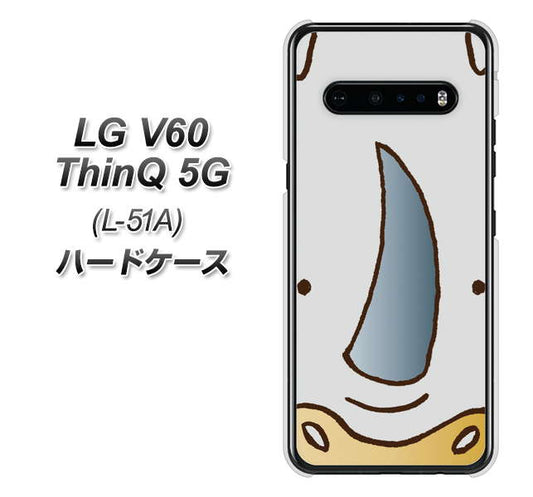 docomo LG V60 ThinQ 5G L-51A 高画質仕上げ 背面印刷 ハードケース【350 さい】