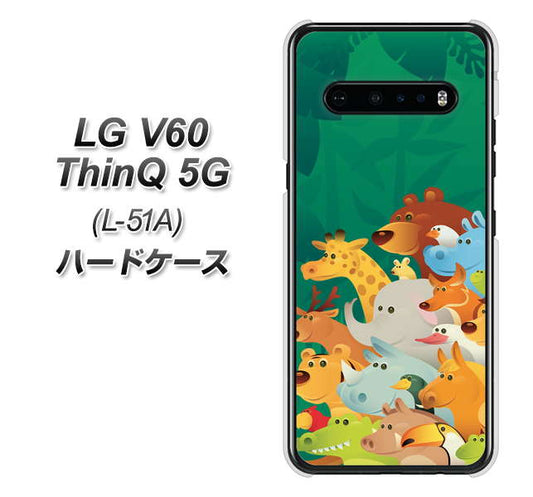 docomo LG V60 ThinQ 5G L-51A 高画質仕上げ 背面印刷 ハードケース【370 全員集合】