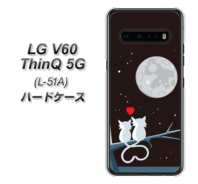 docomo LG V60 ThinQ 5G L-51A 高画質仕上げ 背面印刷 ハードケース【376 恋するしっぽ】