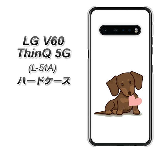 docomo LG V60 ThinQ 5G L-51A 高画質仕上げ 背面印刷 ハードケース【394 I love ダックス】