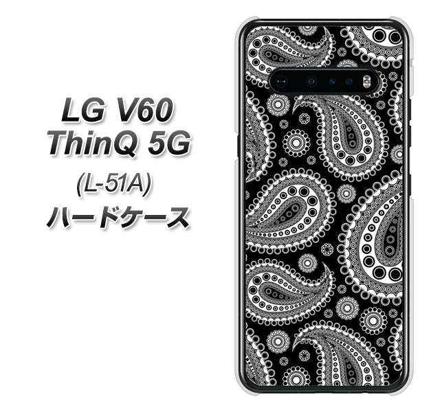 docomo LG V60 ThinQ 5G L-51A 高画質仕上げ 背面印刷 ハードケース【421 ベイズリー】
