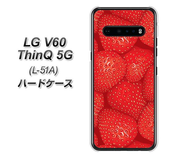 docomo LG V60 ThinQ 5G L-51A 高画質仕上げ 背面印刷 ハードケース【444 ストロベリーウォール】