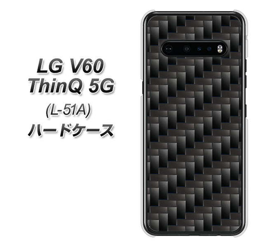 docomo LG V60 ThinQ 5G L-51A 高画質仕上げ 背面印刷 ハードケース【461 カーボン】