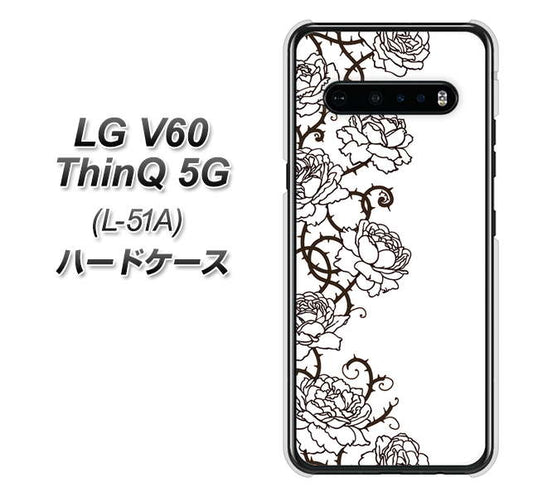 docomo LG V60 ThinQ 5G L-51A 高画質仕上げ 背面印刷 ハードケース【467 イバラ】