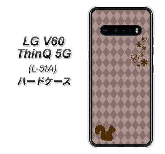 docomo LG V60 ThinQ 5G L-51A 高画質仕上げ 背面印刷 ハードケース【515 リス】