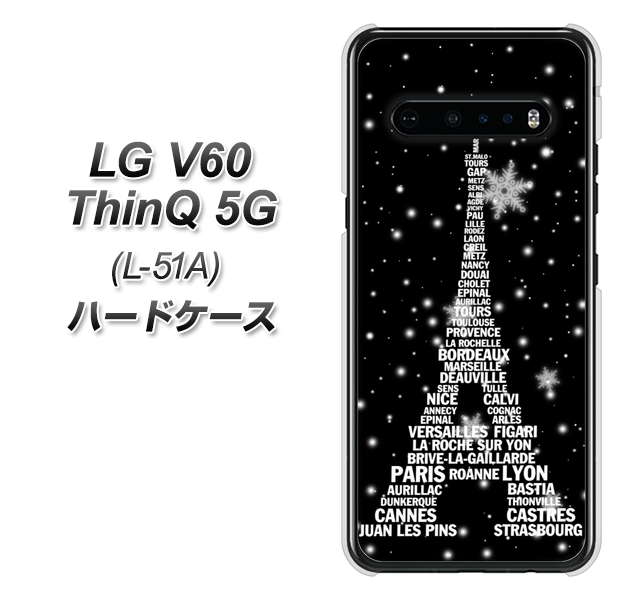 docomo LG V60 ThinQ 5G L-51A 高画質仕上げ 背面印刷 ハードケース【528 エッフェル塔bk-wh】
