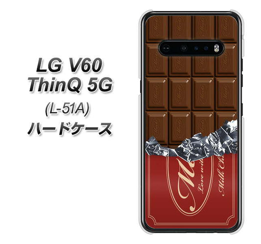 docomo LG V60 ThinQ 5G L-51A 高画質仕上げ 背面印刷 ハードケース【535 板チョコ-エンジ包装】