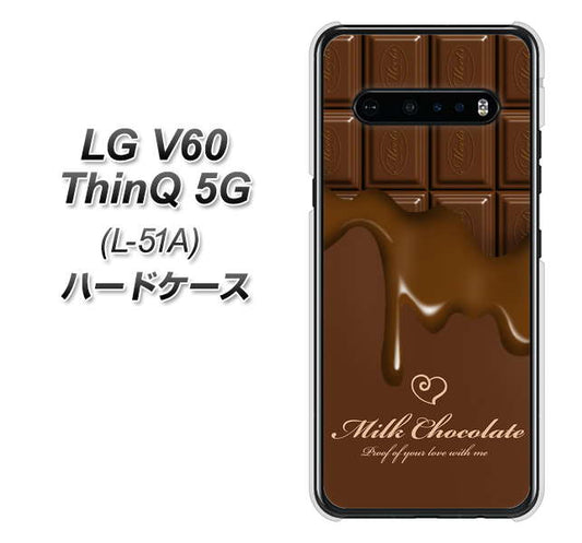 docomo LG V60 ThinQ 5G L-51A 高画質仕上げ 背面印刷 ハードケース【536 板チョコ-ハート】