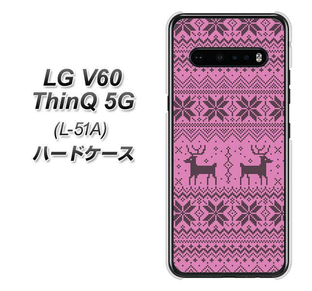 docomo LG V60 ThinQ 5G L-51A 高画質仕上げ 背面印刷 ハードケース【543 シンプル絵パープル】