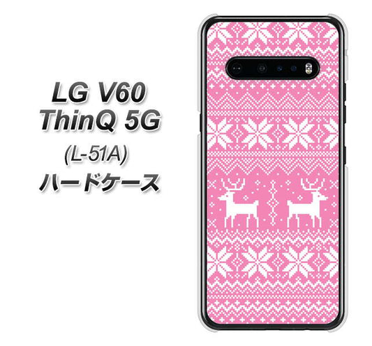 docomo LG V60 ThinQ 5G L-51A 高画質仕上げ 背面印刷 ハードケース【544 シンプル絵ピンク】