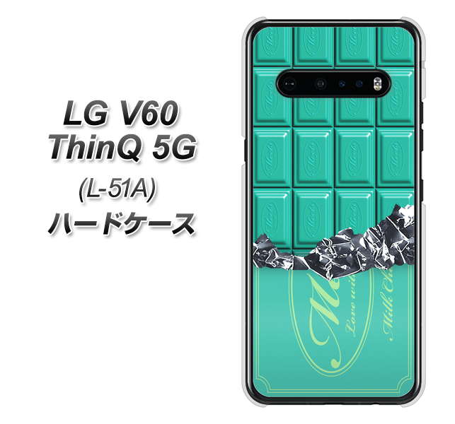 docomo LG V60 ThinQ 5G L-51A 高画質仕上げ 背面印刷 ハードケース【554 板チョコ-ミント】