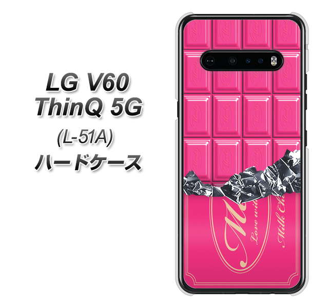 docomo LG V60 ThinQ 5G L-51A 高画質仕上げ 背面印刷 ハードケース【555 板チョコ-ストロベリー】