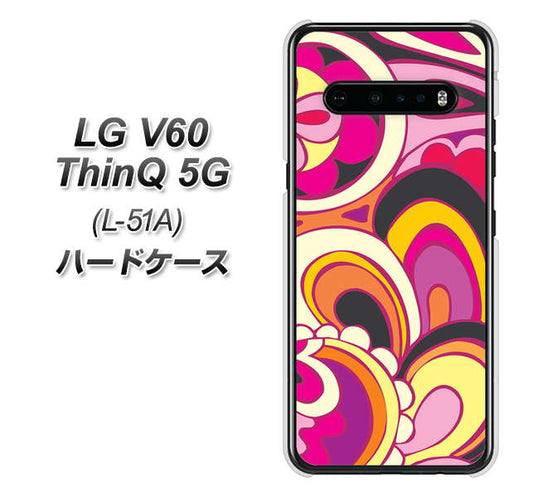 docomo LG V60 ThinQ 5G L-51A 高画質仕上げ 背面印刷 ハードケース【586 ブローアップカラー】