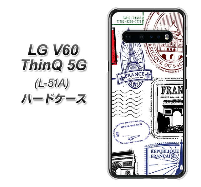 docomo LG V60 ThinQ 5G L-51A 高画質仕上げ 背面印刷 ハードケース【592 FRANCE】