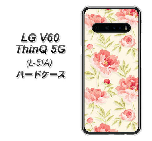 docomo LG V60 ThinQ 5G L-51A 高画質仕上げ 背面印刷 ハードケース【594 北欧の小花】