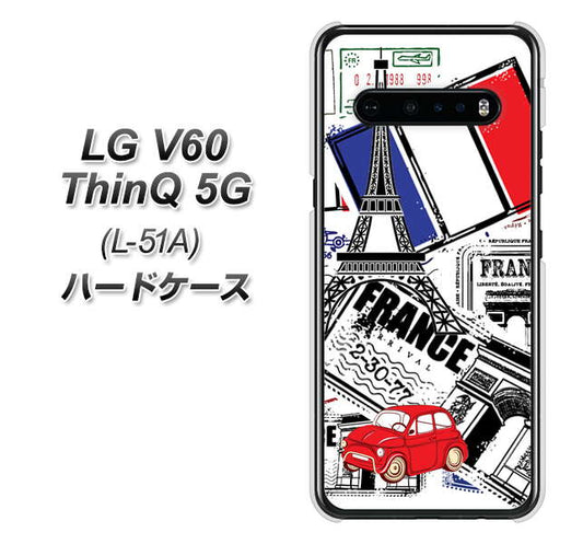 docomo LG V60 ThinQ 5G L-51A 高画質仕上げ 背面印刷 ハードケース【599 フランスの街角】