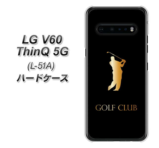 docomo LG V60 ThinQ 5G L-51A 高画質仕上げ 背面印刷 ハードケース【610 GOLFCLUB】