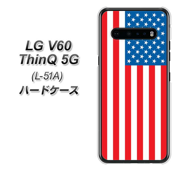 docomo LG V60 ThinQ 5G L-51A 高画質仕上げ 背面印刷 ハードケース【659 アメリカ】