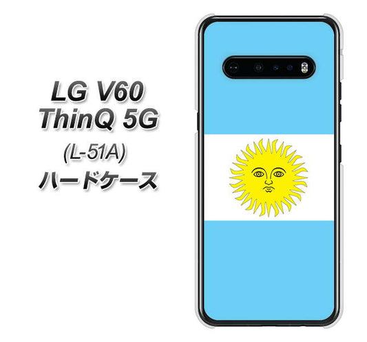 docomo LG V60 ThinQ 5G L-51A 高画質仕上げ 背面印刷 ハードケース【666 アルゼンチン】