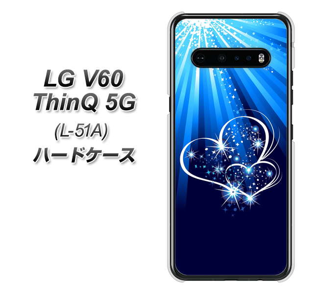 docomo LG V60 ThinQ 5G L-51A 高画質仕上げ 背面印刷 ハードケース【702 スイミングハート】