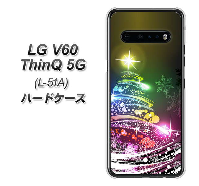 docomo LG V60 ThinQ 5G L-51A 高画質仕上げ 背面印刷 ハードケース【722 レインボークリスマス】