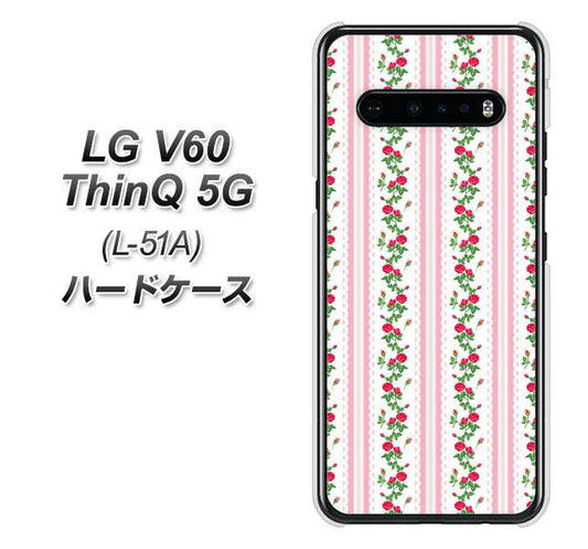 docomo LG V60 ThinQ 5G L-51A 高画質仕上げ 背面印刷 ハードケース【745 イングリッシュガーデン（ピンク）】