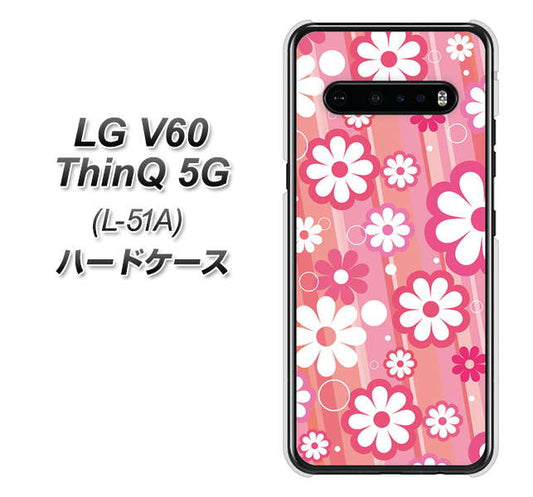 docomo LG V60 ThinQ 5G L-51A 高画質仕上げ 背面印刷 ハードケース【751 マーガレット(ピンク系)】