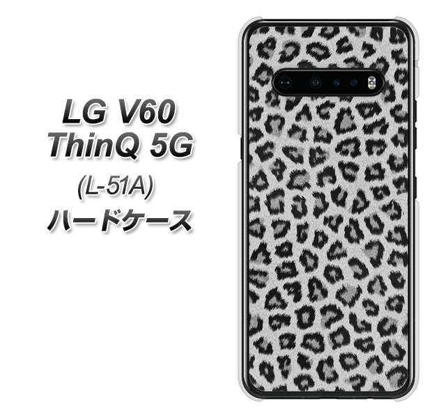 docomo LG V60 ThinQ 5G L-51A 高画質仕上げ 背面印刷 ハードケース【1068 ヒョウ柄ベーシックSグレー】