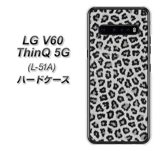 docomo LG V60 ThinQ 5G L-51A 高画質仕上げ 背面印刷 ハードケース【1068 ヒョウ柄ベーシックSグレー】