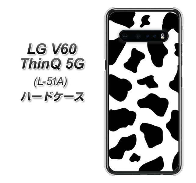 docomo LG V60 ThinQ 5G L-51A 高画質仕上げ 背面印刷 ハードケース【1070 ダルメシアン(WH)】