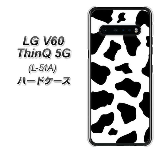 docomo LG V60 ThinQ 5G L-51A 高画質仕上げ 背面印刷 ハードケース【1070 ダルメシアン(WH)】