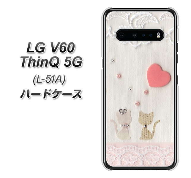 docomo LG V60 ThinQ 5G L-51A 高画質仕上げ 背面印刷 ハードケース【1104 クラフト写真ネコ(ハートM)】