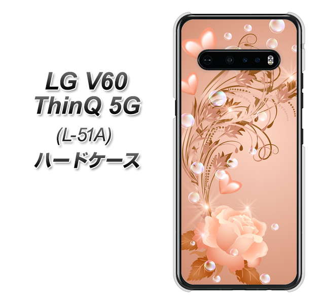 docomo LG V60 ThinQ 5G L-51A 高画質仕上げ 背面印刷 ハードケース【1178 ラブリーローズ】