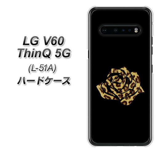 docomo LG V60 ThinQ 5G L-51A 高画質仕上げ 背面印刷 ハードケース【1184 ヒョウのバラ（茶）】