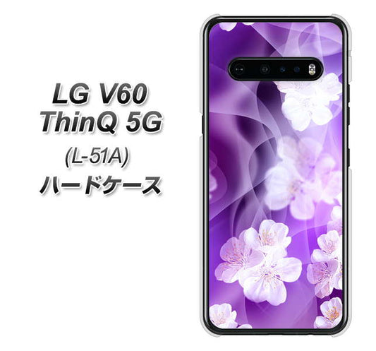 docomo LG V60 ThinQ 5G L-51A 高画質仕上げ 背面印刷 ハードケース【1211 桜とパープルの風】