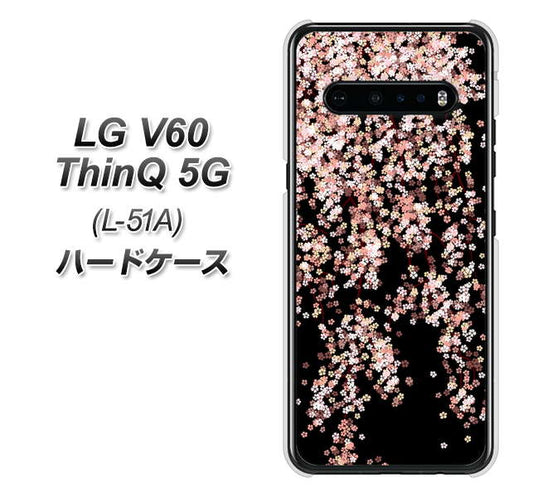 docomo LG V60 ThinQ 5G L-51A 高画質仕上げ 背面印刷 ハードケース【1244 しだれ桜】