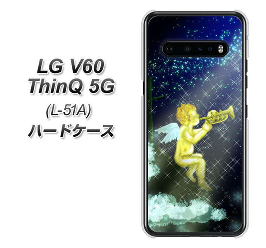 docomo LG V60 ThinQ 5G L-51A 高画質仕上げ 背面印刷 ハードケース【1248 天使の演奏】