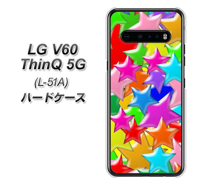 docomo LG V60 ThinQ 5G L-51A 高画質仕上げ 背面印刷 ハードケース【1293 ランダムスター】