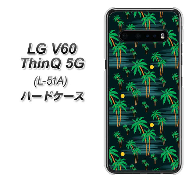 docomo LG V60 ThinQ 5G L-51A 高画質仕上げ 背面印刷 ハードケース【1315 月夜とヤシ】