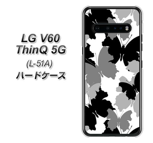 docomo LG V60 ThinQ 5G L-51A 高画質仕上げ 背面印刷 ハードケース【1336 夜の蝶】
