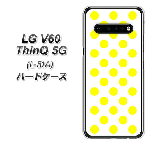 docomo LG V60 ThinQ 5G L-51A 高画質仕上げ 背面印刷 ハードケース【1350 シンプルビッグ黄白】