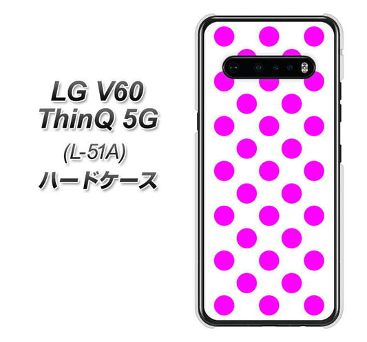 docomo LG V60 ThinQ 5G L-51A 高画質仕上げ 背面印刷 ハードケース【1351 シンプルビッグ紫白】