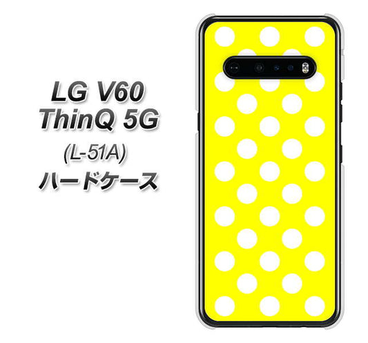 docomo LG V60 ThinQ 5G L-51A 高画質仕上げ 背面印刷 ハードケース【1354 シンプルビッグ白黄】