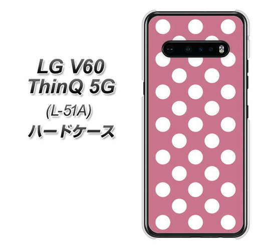 docomo LG V60 ThinQ 5G L-51A 高画質仕上げ 背面印刷 ハードケース【1355 シンプルビッグ白薄ピンク】