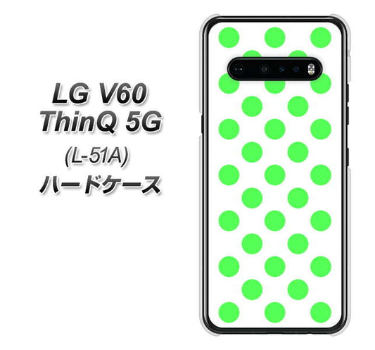 docomo LG V60 ThinQ 5G L-51A 高画質仕上げ 背面印刷 ハードケース【1358 シンプルビッグ緑白】