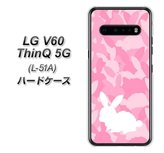 docomo LG V60 ThinQ 5G L-51A 高画質仕上げ 背面印刷 ハードケース【AG804 うさぎ迷彩風（ピンク）】