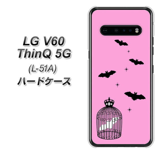 docomo LG V60 ThinQ 5G L-51A 高画質仕上げ 背面印刷 ハードケース【AG808 こうもりの王冠鳥かご(ピンク×黒)】