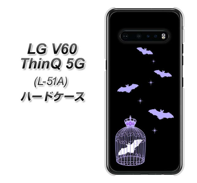 docomo LG V60 ThinQ 5G L-51A 高画質仕上げ 背面印刷 ハードケース【AG810 こうもりの王冠鳥かご(黒×紫)】