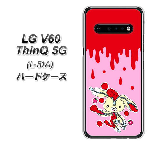 docomo LG V60 ThinQ 5G L-51A 高画質仕上げ 背面印刷 ハードケース【AG813 ジッパーうさぎのジッピョン（ピンク×赤）】
