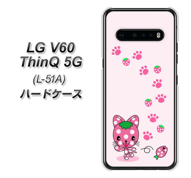 docomo LG V60 ThinQ 5G L-51A 高画質仕上げ 背面印刷 ハードケース【AG819 イチゴ猫のにゃんベリー(ピンク)】